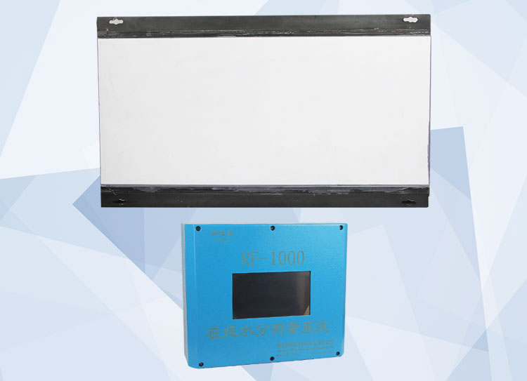 RF-1000 射頻水分儀